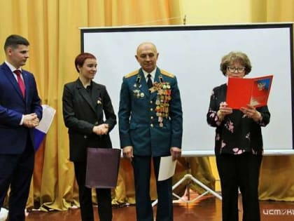 В школе №27 прошёл «Урок Мужества»