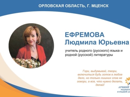 В Карачаево-Черкесской Республике стартовал финал конкурса "Лучший учитель родного языка и родной литературы - 2023"