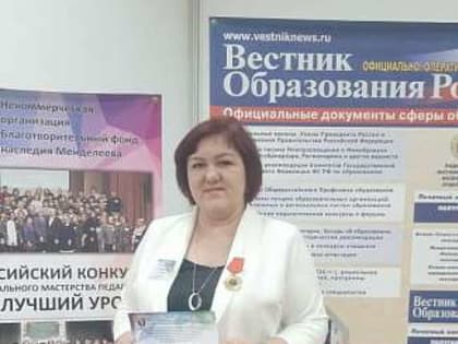 Педагог из Орловской области победила во Всероссийском конкурсе «Мой лучший урок»