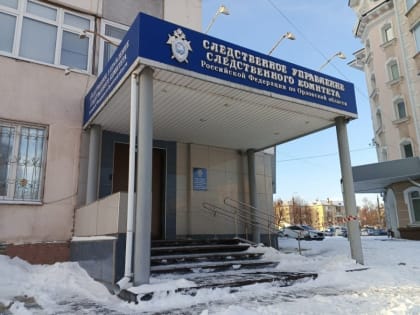 Бастрыкин поручил возбудить уголовное дело по обращению орловчанки, которую не обеспечили жизненно важными лекарствами