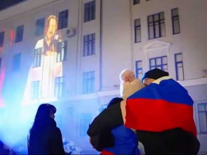 Орловцы выступление Шамана смотрели с флагами России