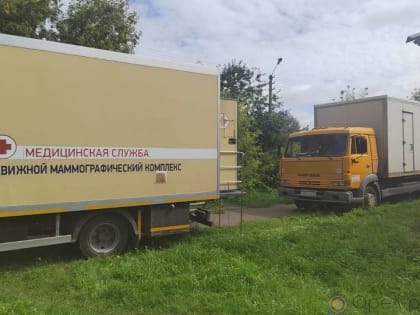 Плещеевская ЦРБ организует выезды в отдалённые уголки Орловского МО