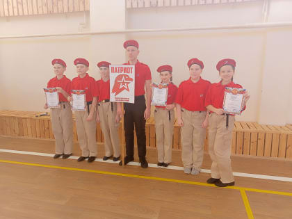 Победители районной пионерской военно-патриотической игры "Вперед,мальчишки! 2023""