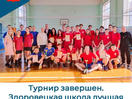 Спешим поздравить!