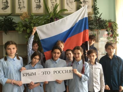 В рамках Фестиваля "Крымская весна" 17 марта в КОУ ОО "Нарышкинская школа-интернат" состоялись единые классные часы "Широка страна моя родная" в 1-4 к