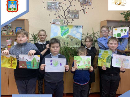 Международный день леса