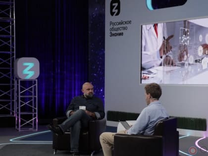 4 марта в орловском вузе откроется лекторий Российского общества «Знание»