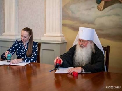 Орловский митрополит и руководитель «Защитников отечества» заключили соглашение