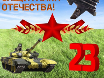 Разговоры о важном!