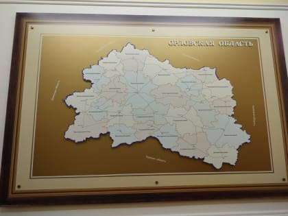 Орловщина заняла в итоговом рейтинге регионов 45-е место