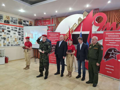 Юнармейская доблесть