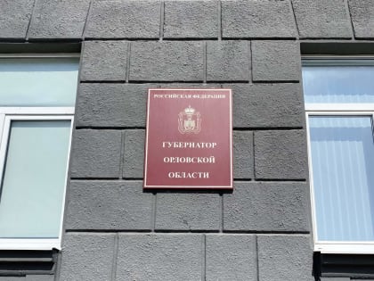 Выборы губернатора проведут обновленные избиркомы