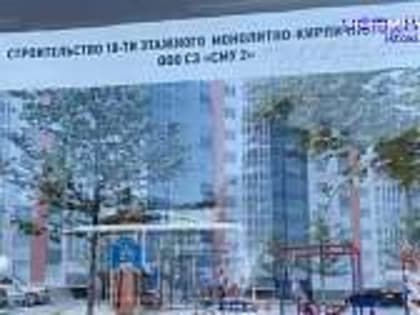 До 2029 года на Наугорке появятся 5 новых многоэтажек на месте старых аварийных домов. Компания "СМУ-2" взялась за комплексное развитие территории