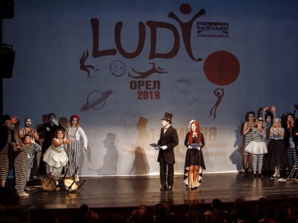 LUDI-2019. О подвиге, искуплении и любви