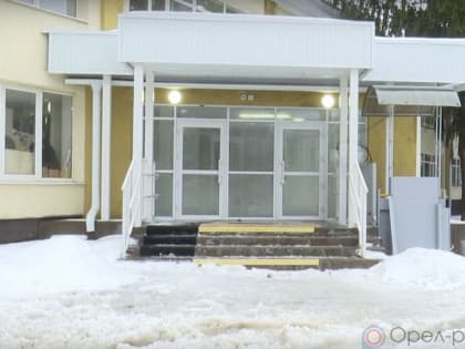 Поликлиника Кромской ЦРБ начала приём пациентов