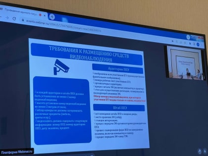 Интерес к ЕГЭ по истории в Орле снижается