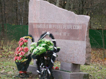 В Орле назвали условия выдачи свидетельств жертвам репрессий