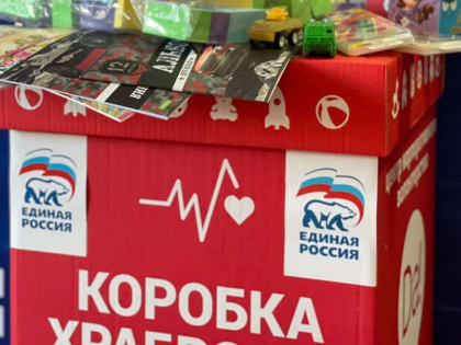 Орловцев призывают наполнить «коробки храбрости»