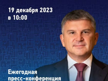 ОРЕЛЭНЕРГО