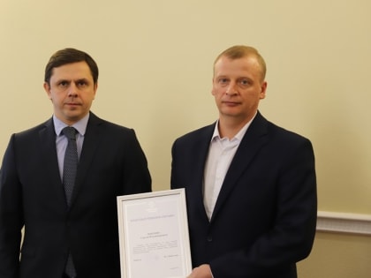 Директор МУП «Теплогаз Мценского района» награжден Благодарственным письмом Минстроя РФ