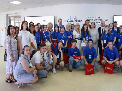 В ОГУ имени И. С. Тургенева стартовали «Университетские смены-2023»