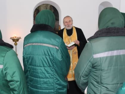 В учреждениях УФСИН России по Орловской области отметили день Анастасии Узорешительницы