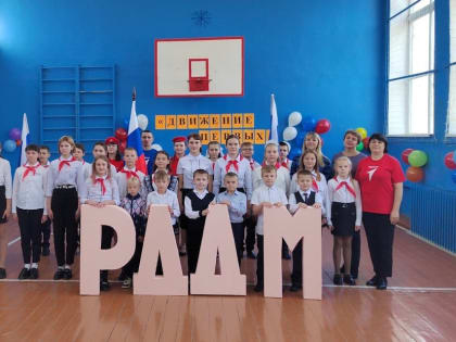 Открытие первичного отделения «Движения Первых» в Новопетровской средней школе.