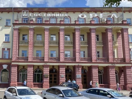 Акции «Орел-Отеля» вернули в план приватизации