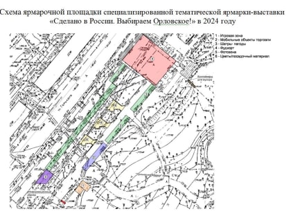 «Выбираем Орловское»: 1 мая состоится тематическая ярмарка