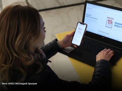 Орловцы могут принять участие в тренировке цифрового голосования