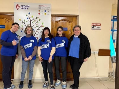 20 апреля в России отмечается национальный День донора