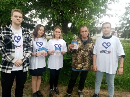 Всемирный день отказа от курения