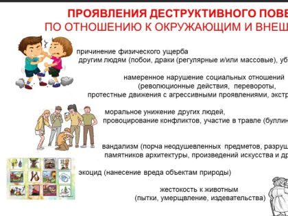 ВНИМАНИЕ, уважаемые родители и обучающиеся МБОУ "Паньковская ООШ" Орловского муниципального округа!!!