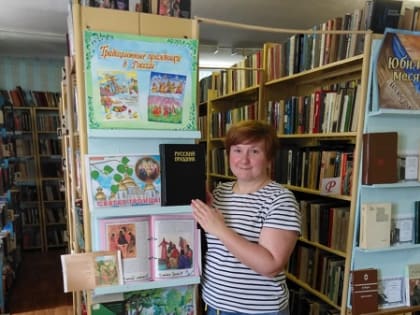 "Традиционные праздники в России. Святая Троица"