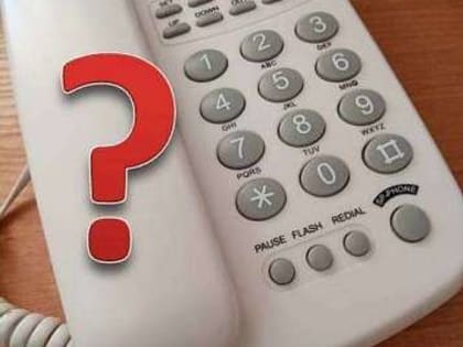 Роспотребнадзор проведёт «горячую линию»