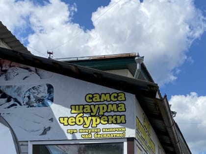 Орловцы оставили миллиарды рублей в кафе и ресторанах