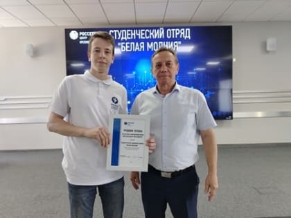 В «Орелэнерго» заступил на смену студенческий энергетический отряд