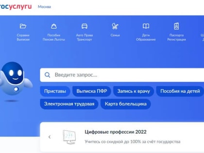На Орловщине опробуют новую систему связи власти и бизнеса