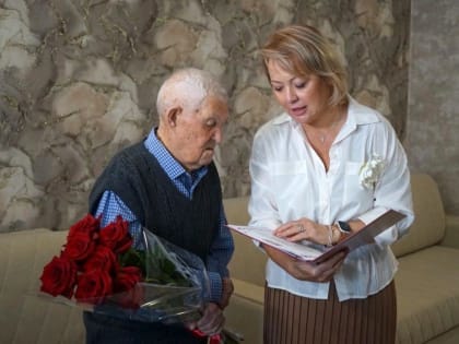 Поздравляем Ермишкина Александра Васильевича со 100-летним юбилеем