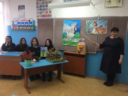 Международный день лесов