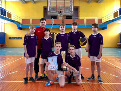 Второе место по баскетболу, так держать!