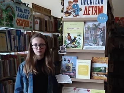 «Орловские писатели – детям»                                              (12+)