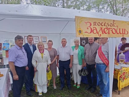 88-я годовщина со Дня образования Залегощенского района.