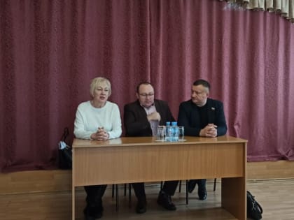 Встреча с депутатами