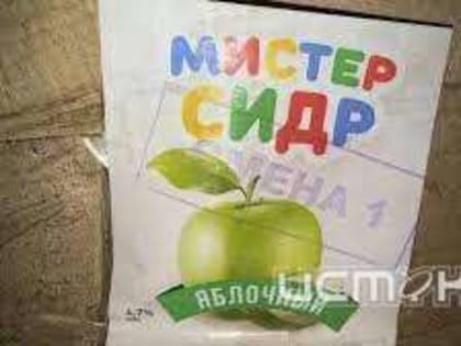 В Орловской области продолжают искать смертельный напиток "Мистер Сидр"