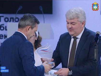 Мэр Ливен стал лауреатом премии «Служение»