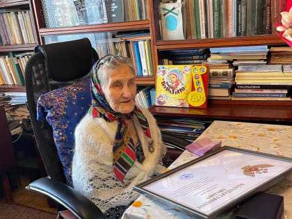 Сергей Кравцов поздравил со 100-летним юбилеем учителя из Костромской области Валентину Секованову
