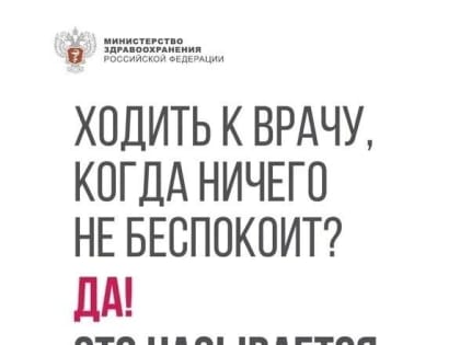ДЛЯ ВАС, РОДИТЕЛИ!