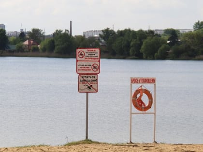 Под Орлом устроят два платных пляжа