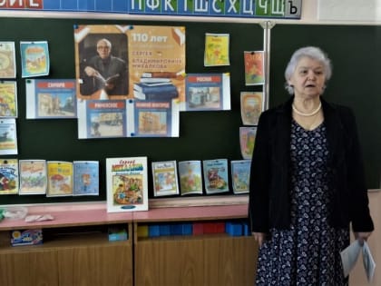 День рождения С.В. Михалкова